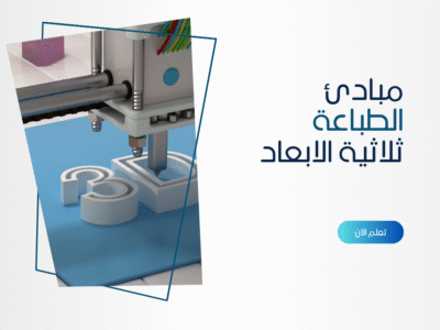 الصورة المصغرة للدورة