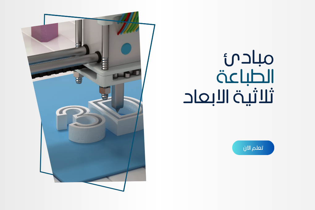 اعلانات الدورات الادارية (680 x 1020 بيكسل) (1020 x 680 بيكسل)-2 اعلانات الدورات الادارية (680 x 1020 بيكسل) (1020 x 680 بيكسل)-2