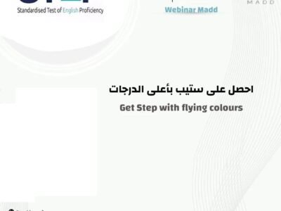 الصورة المصغرة للدورة