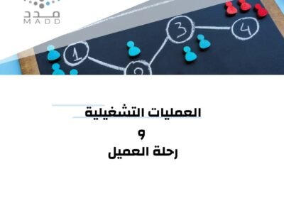 الصورة المصغرة للدورة